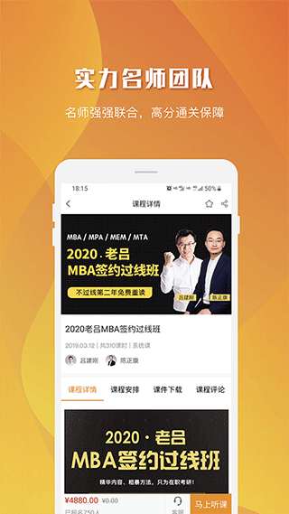 乐学喵官方版截图3
