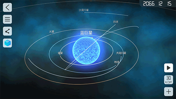 物理实验室ar最新版(Quantum Physics)截图4