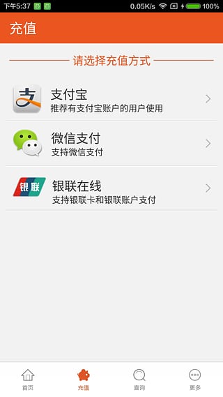 小猫停车app截图4