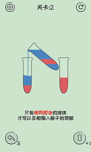 倒沙我贼溜游戏截图1