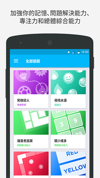 Peak智客安卓版破解版截图2