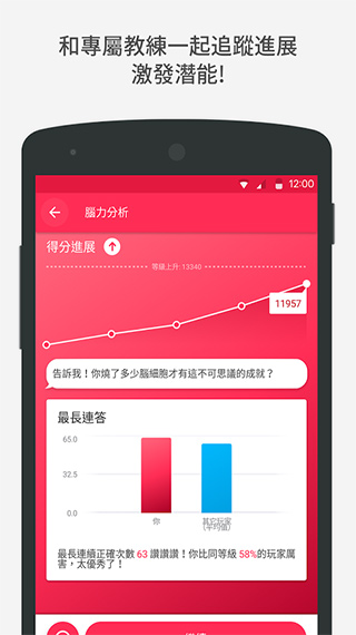 Peak智客安卓版破解版截图3