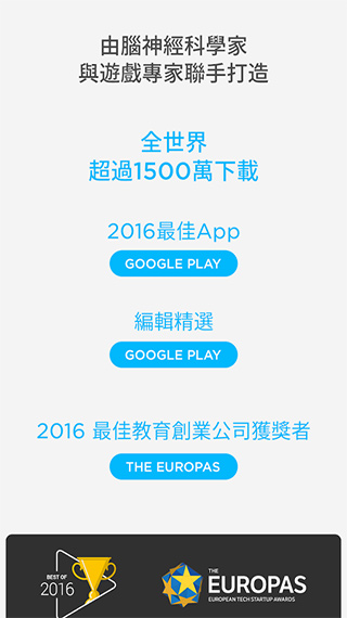 Peak智客安卓版破解版截图5