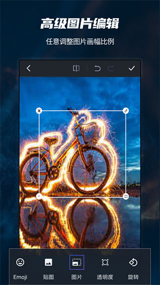 pscc最新版本手机版截图1