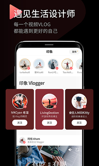 interphoto印象app截图5