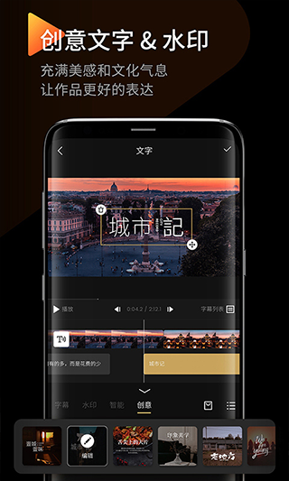 印象interphoto截图2