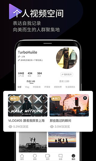 印象interphoto截图3