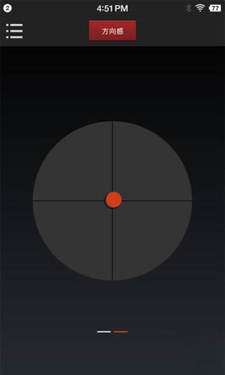 多多指南针手机版截图4