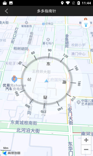 多多指南针手机版截图5