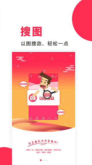找家纺app截图2