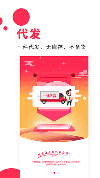 找家纺app截图3