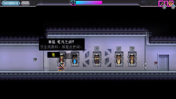 代号540武士零手游