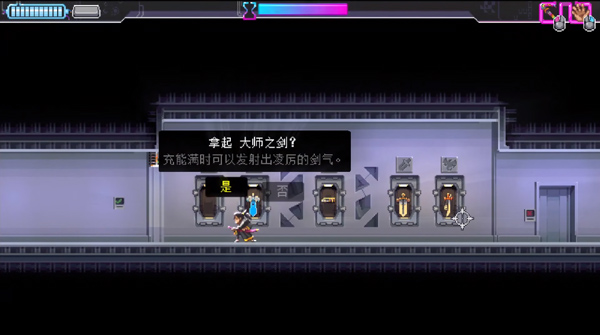 代号540武士零手游