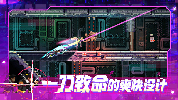 代号540武士零手游截图1