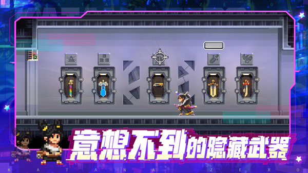 代号540武士零手游截图4
