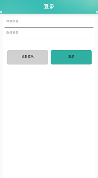奇宝斋交易平台app截图4