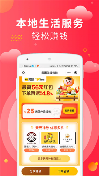 芬香app截图2