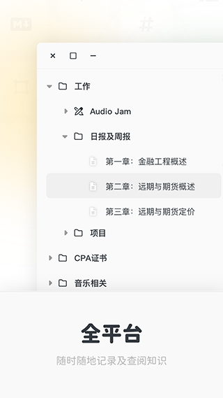 Neatify笔记官方版截图4