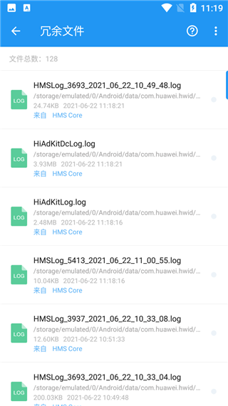 雪豹速清app截图4