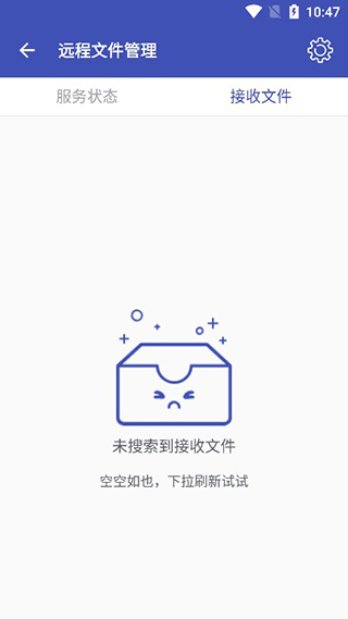 旧手机工具箱app截图2