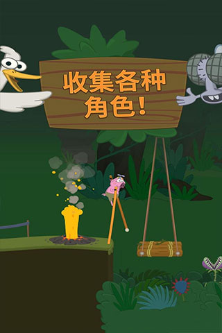 超级行走大师游戏截图4