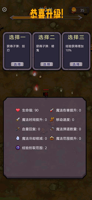 今天开始生存游戏截图4