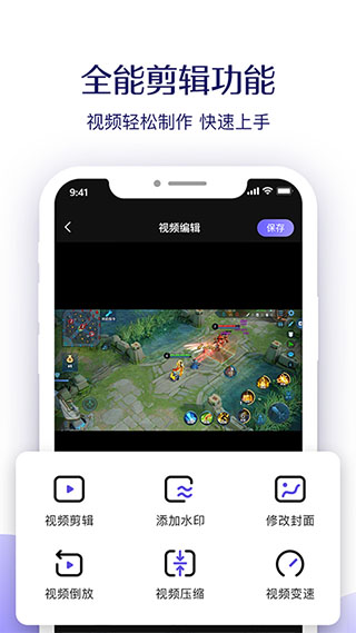考拉录屏app截图2