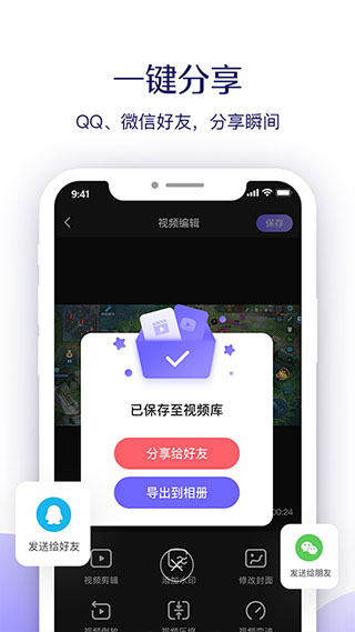 考拉录屏app截图4
