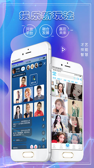 微视宝软件截图2