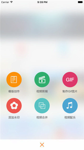 美影美视app截图2