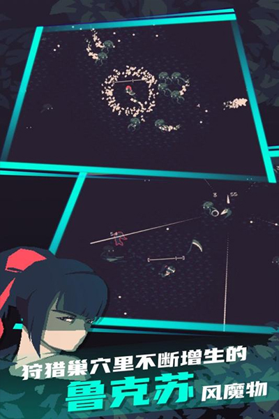 黎明前10分钟正式版截图3