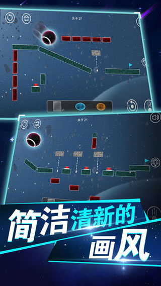 球解免费提示版截图5
