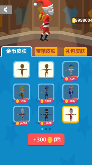 我扔球贼六破解版截图4