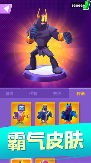 无敌大英雄破解版无限金币版截图4