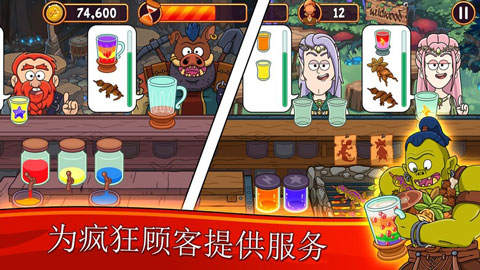 梦幻药剂师破解版截图1