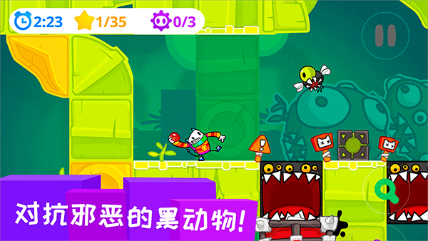 凯奇大冒险手游(Cattch)截图1