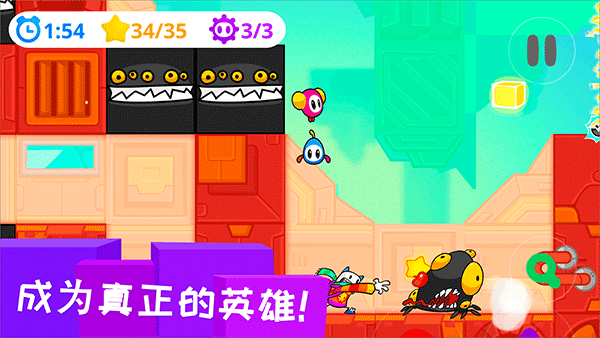 凯奇大冒险手游(Cattch)截图2