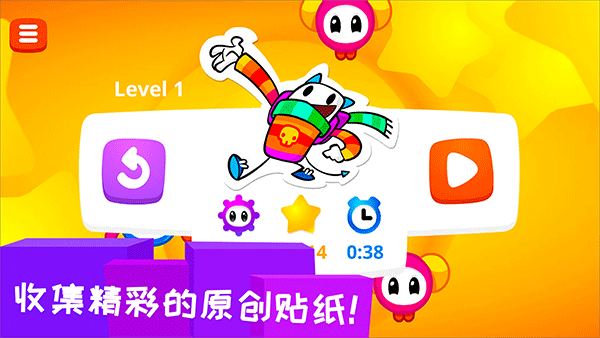 凯奇大冒险手游(Cattch)截图3
