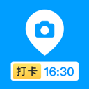 打卡定位软件appv1.1.8