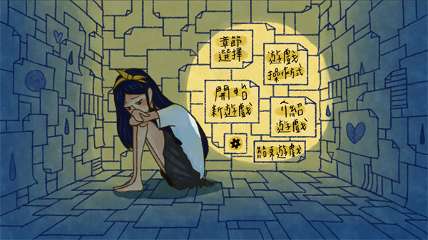 越郁完整版截图1