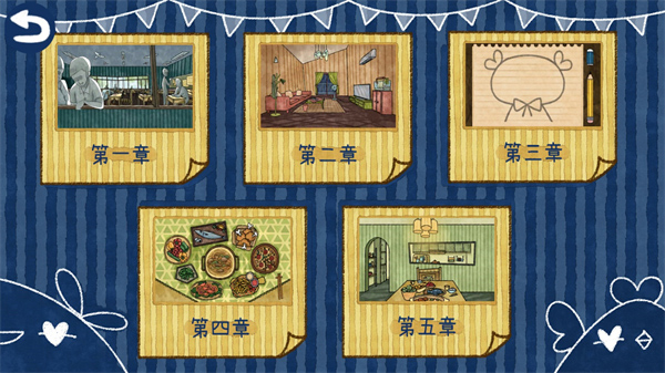 越郁完整版截图2