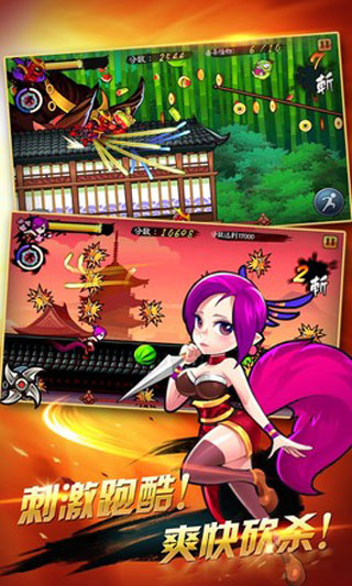 忍者冲刺破解版(Ninja Rush)截图1