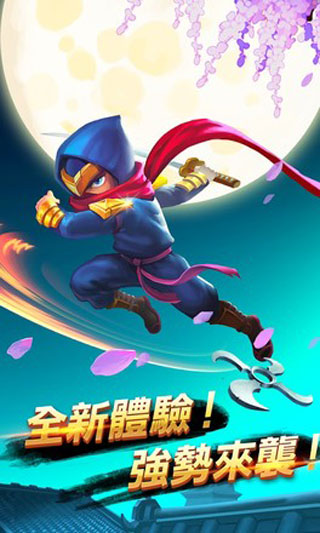 忍者冲刺破解版(Ninja Rush)截图2