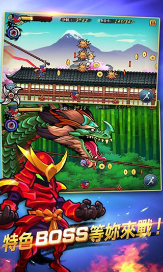 忍者冲刺破解版(Ninja Rush)截图3