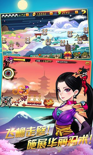 忍者冲刺破解版(Ninja Rush)截图5