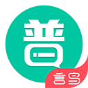 普通话学习软件v10.1.0