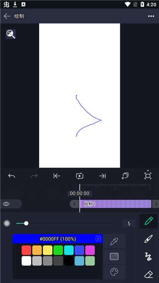 alight motion破解版截图1