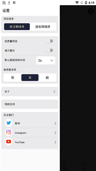 alight motion破解版截图2