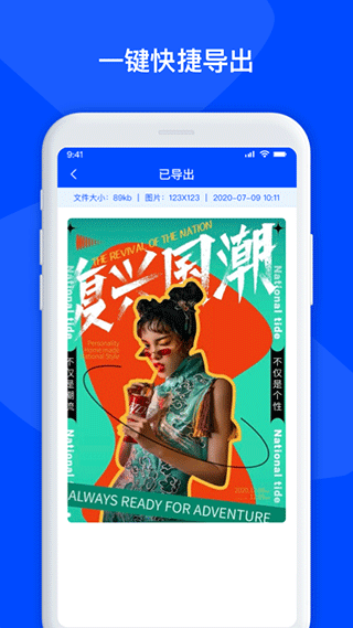 手机数据恢复管家app截图1