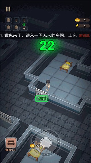 恐怖城市大作战中文版截图1